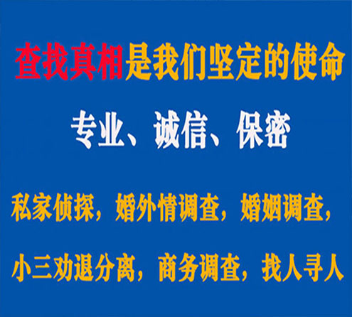 关于肥西程探调查事务所